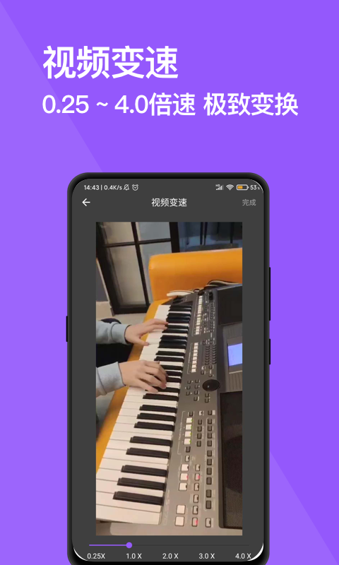 完美去水印最新版免费下载v1.0.0