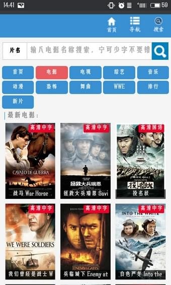 9999影视安卓版下载v1.0.0