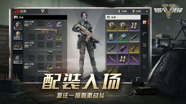 超凡先锋最新安卓免费下载v1.1