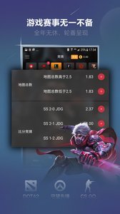 火星电竞2024最新版安卓免费下载v1.0.4
