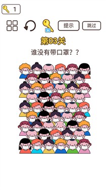 同学来挑战安卓版下载v1.0