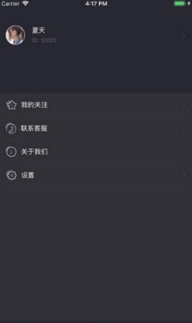 享泓视频安卓版下载v1.2.0