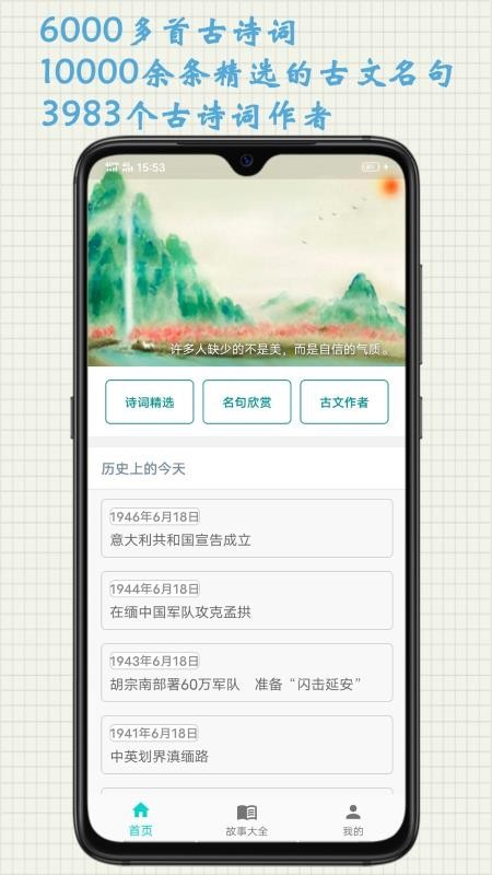 绅度漫画手机apk安装包下载v1.2.0