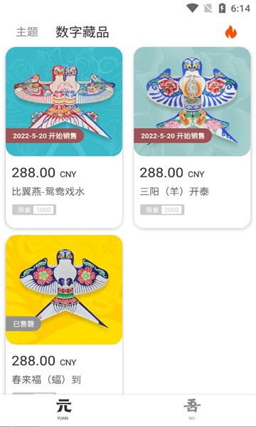 元物之门安卓版最新下载v1.0