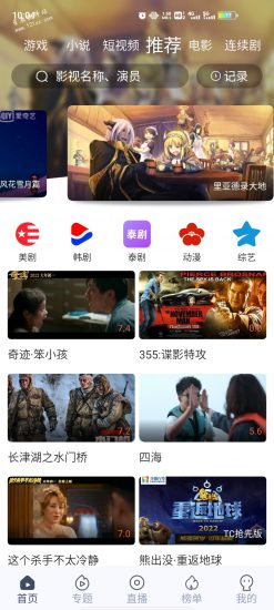 996影视大全手机apk安装包下载v1.4.3