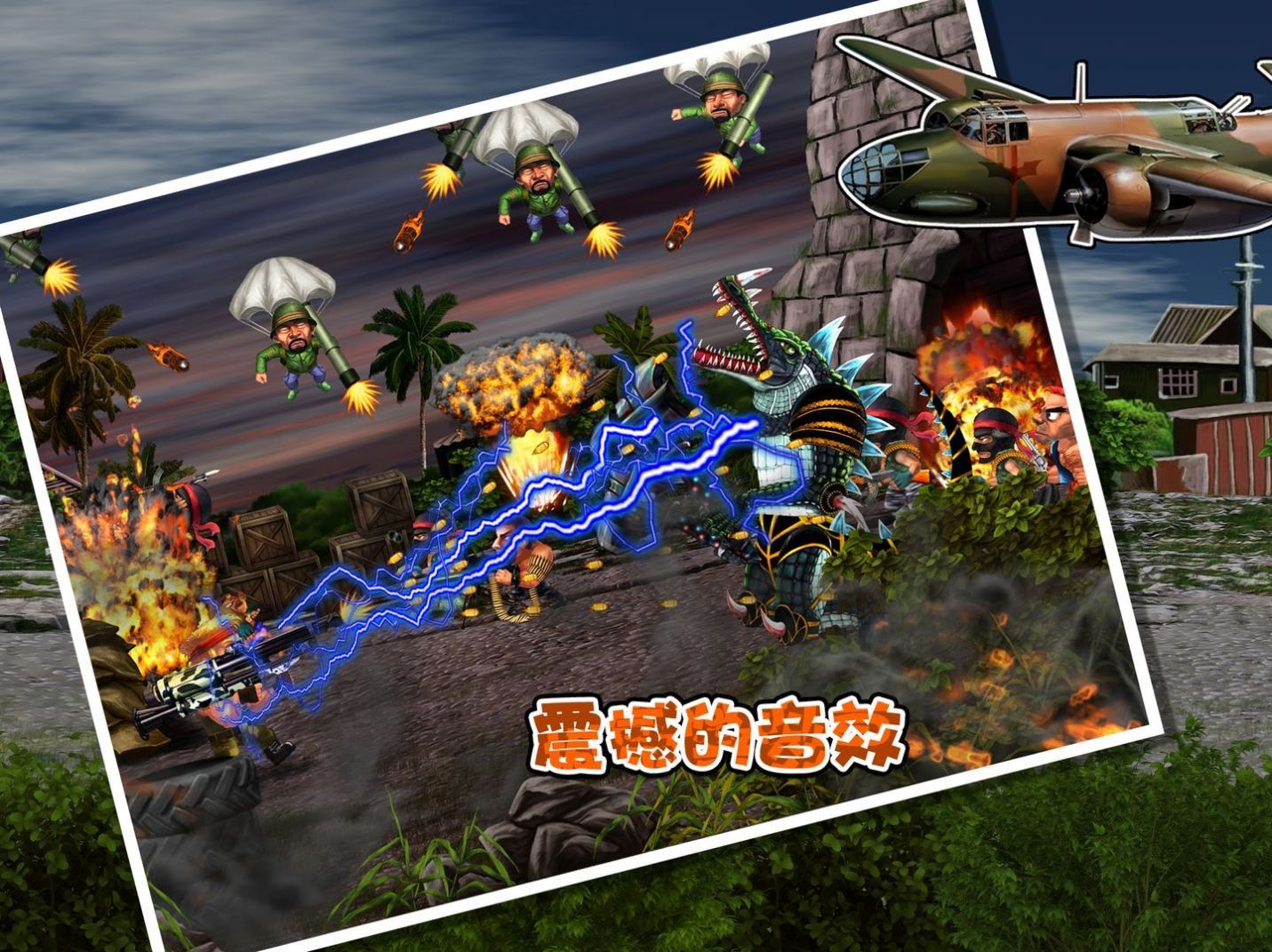 前进高塔战车安卓版下载v0.0.5