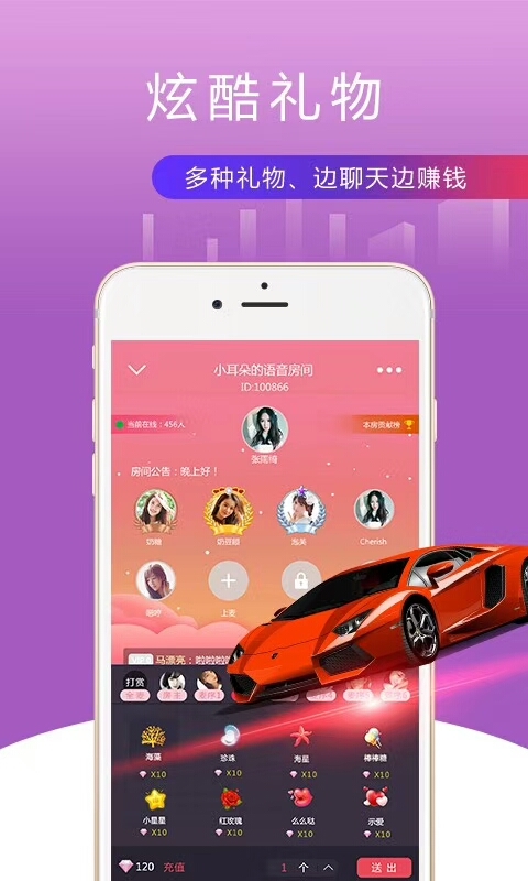 音泡泡最新版下载v1.4