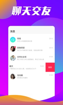 连看视界安卓最新版下载v1.6