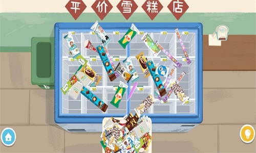收纳物语达人之家最新版下载v1.1