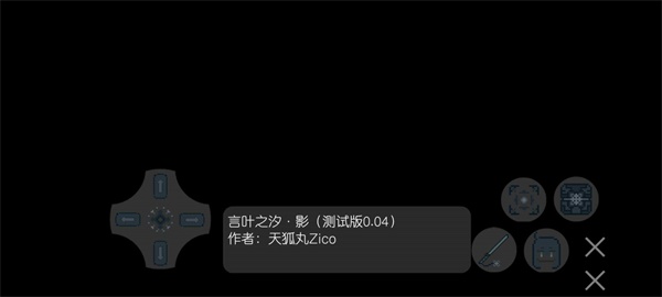 言叶之汐影最新版下载v1.0