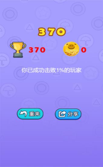 快放手吧免费下载v1.0.1