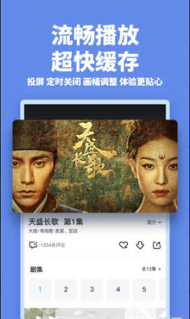 新超影视大全安卓版下载v1.9.0