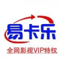 易卡乐影视安卓版下载v5.1