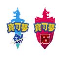 宝可梦剑盾游戏下载手机版v2020.11.25.11