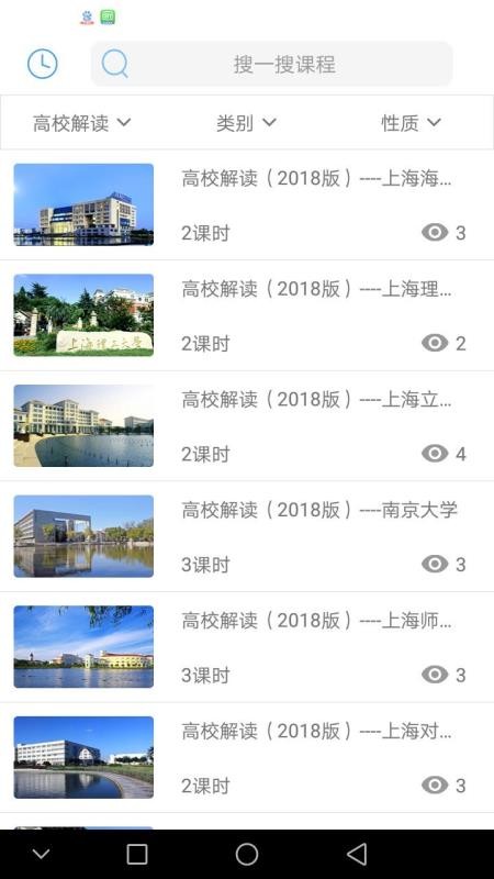 赢帆生涯手机apk安装包下载v1.4.8