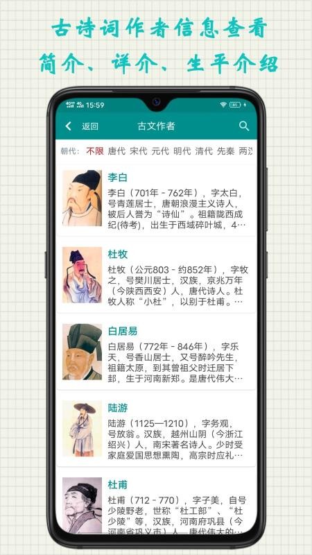 绅度漫画手机apk安装包下载v1.2.0