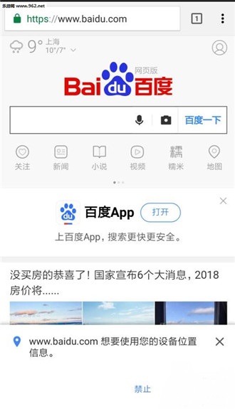 小橙浏览器手机apk安装包下载v1.0