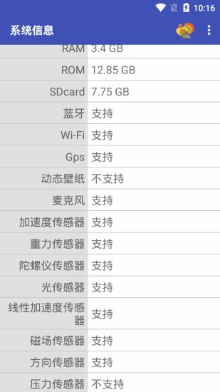 进程查看器最新版免费下载地址v1.0.0