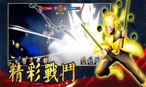 忍界战争六道安卓版下载v1.0.0