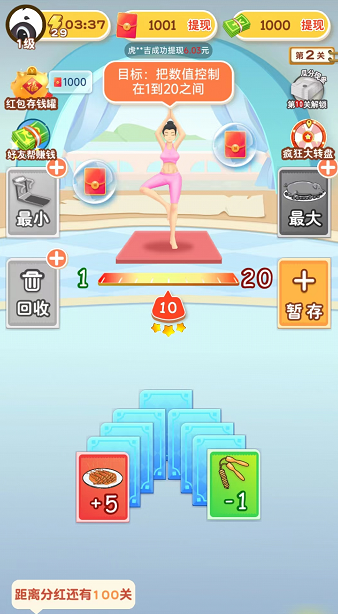 体重小达人最新版下载v3.4.5