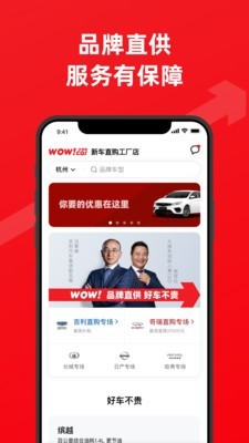 大搜车直购最新版下载v1.0.9