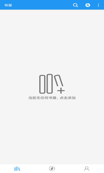 云书屋安卓版最新下载v2.3.6