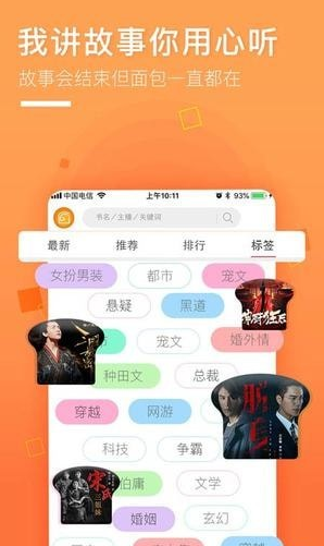 面包FM安卓最新版下载v1.0.0