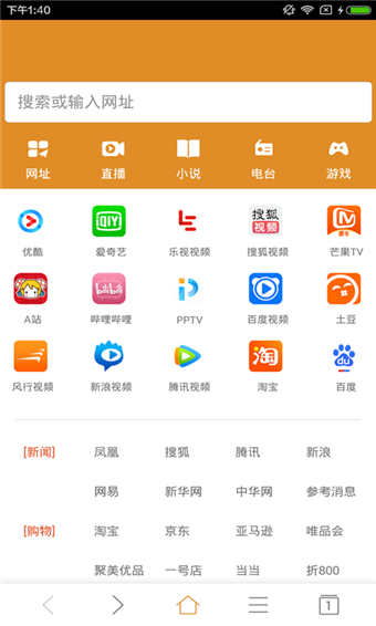 PV浏览器最新版下载v1.0