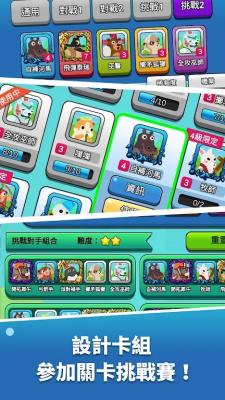 饭团传说安卓最新版下载v1.2