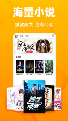 快读看书安卓版最新下载v1.3