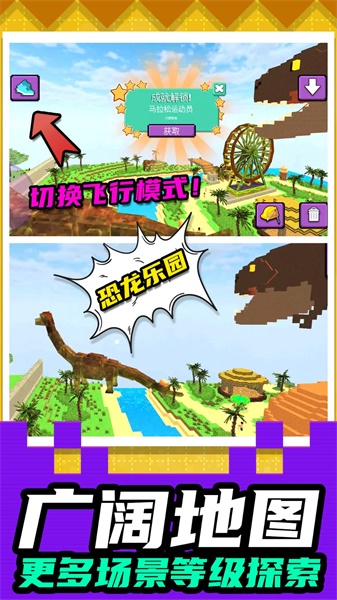 小小破坏者最新版下载v1.0.0