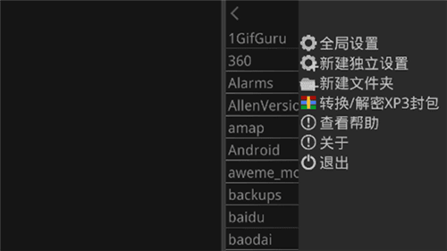 kirikiri2模拟器手机apk安装包下载v1.3.9