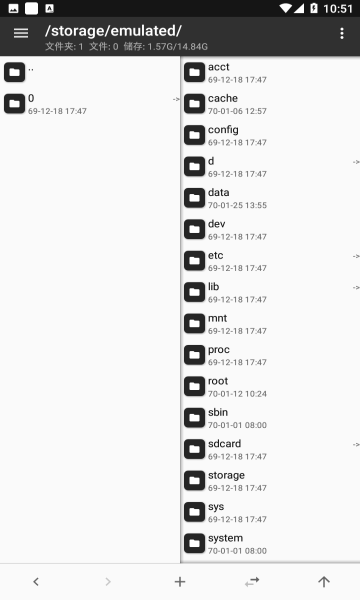 Mt管理器最新版安卓免费下载v2.16.7