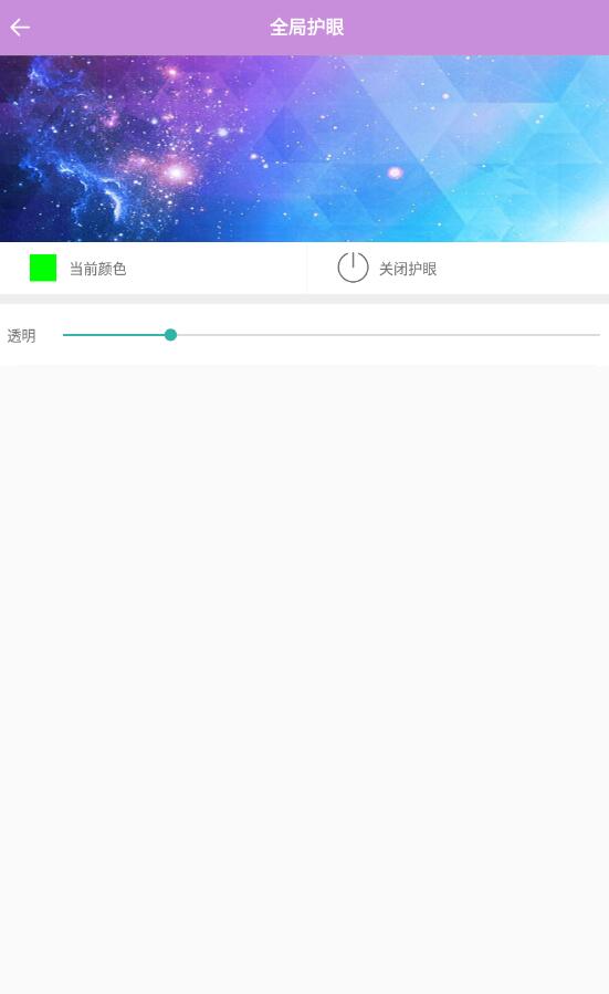 哈萨克壁纸安卓版下载v20220613