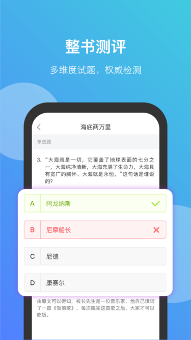 清大悦读最新版免费下载v2.2.41
