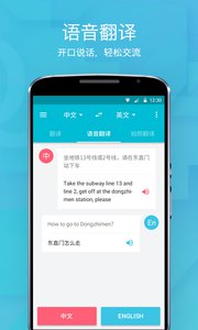 有道翻译官最新版下载v4.1.26