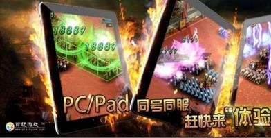 百玩游戏2024最新版免费下载v2.9.25