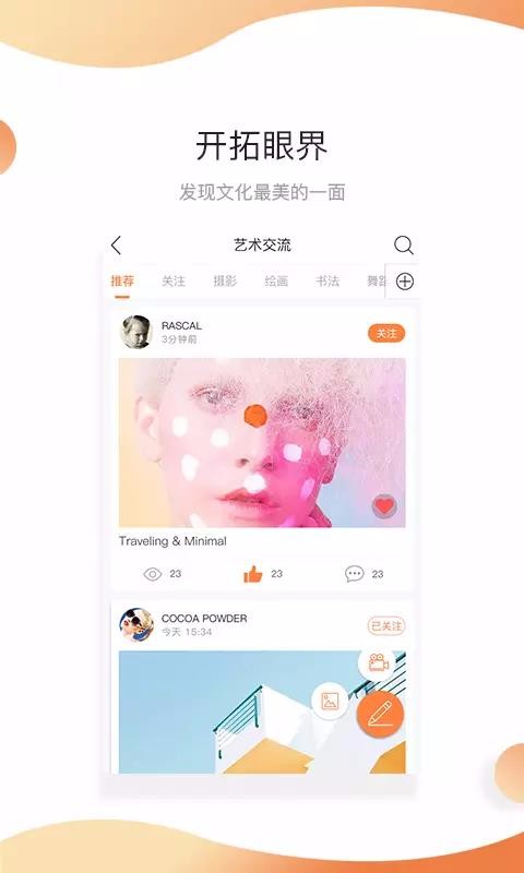 邻水文化手机apk安装包下载v2.1.0