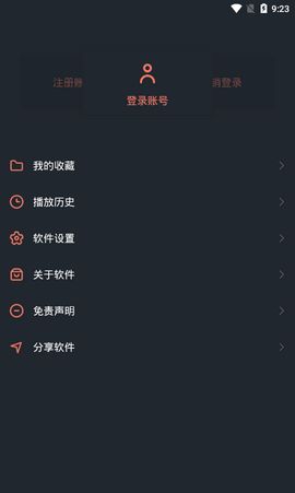 星云影视高清播放手机最新下载v1.2.2