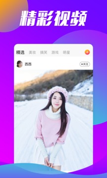 连看视界安卓最新版下载v1.6
