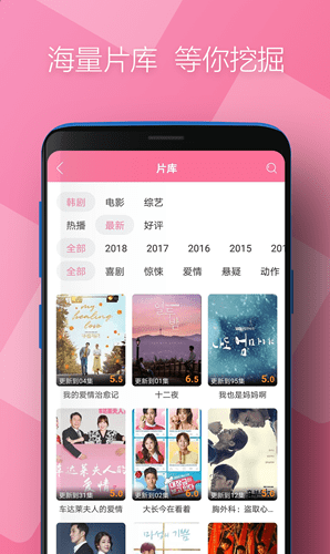 时光韩剧安卓版下载v1.0.0