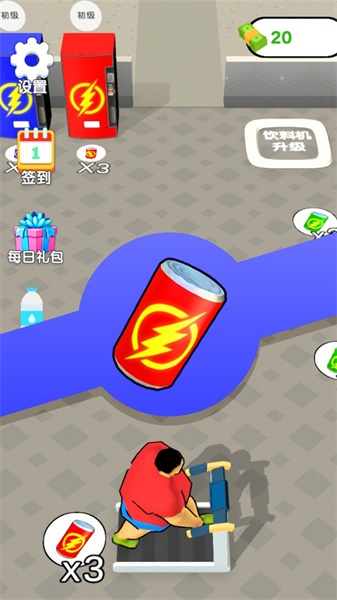减肥我最行最新版下载v1.0.1
