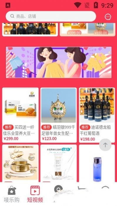 唛克购物手机apk安装包下载v3.0.0