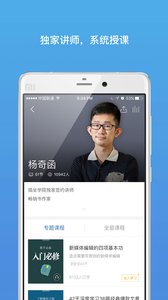 好多课手机apk安装包下载v2.8.3