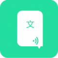 文字转语音免费版下载地址v1.4.1112