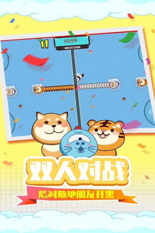 贪吃蛇疯狂乱斗安卓版下载v1.0