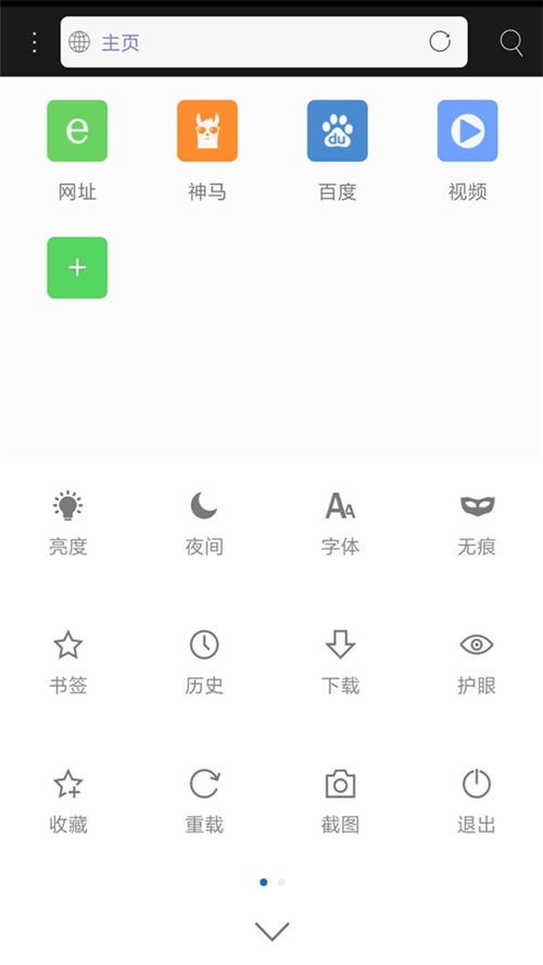 米侠浏览器嗅探版安装包最新下载v5.5.4.3