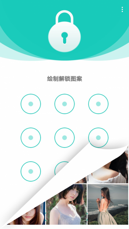 私享相册安卓最新版下载v4.2.4