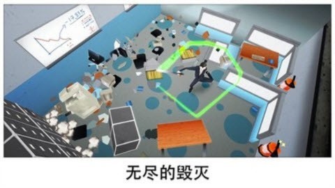 超级求生免费下载v1.1.15