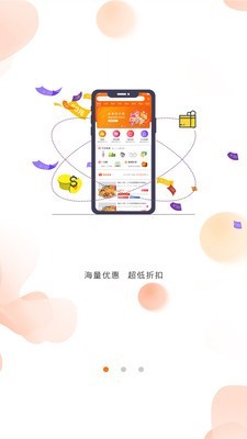 麻花优选安卓版下载v2.1.2